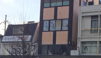 アクセス